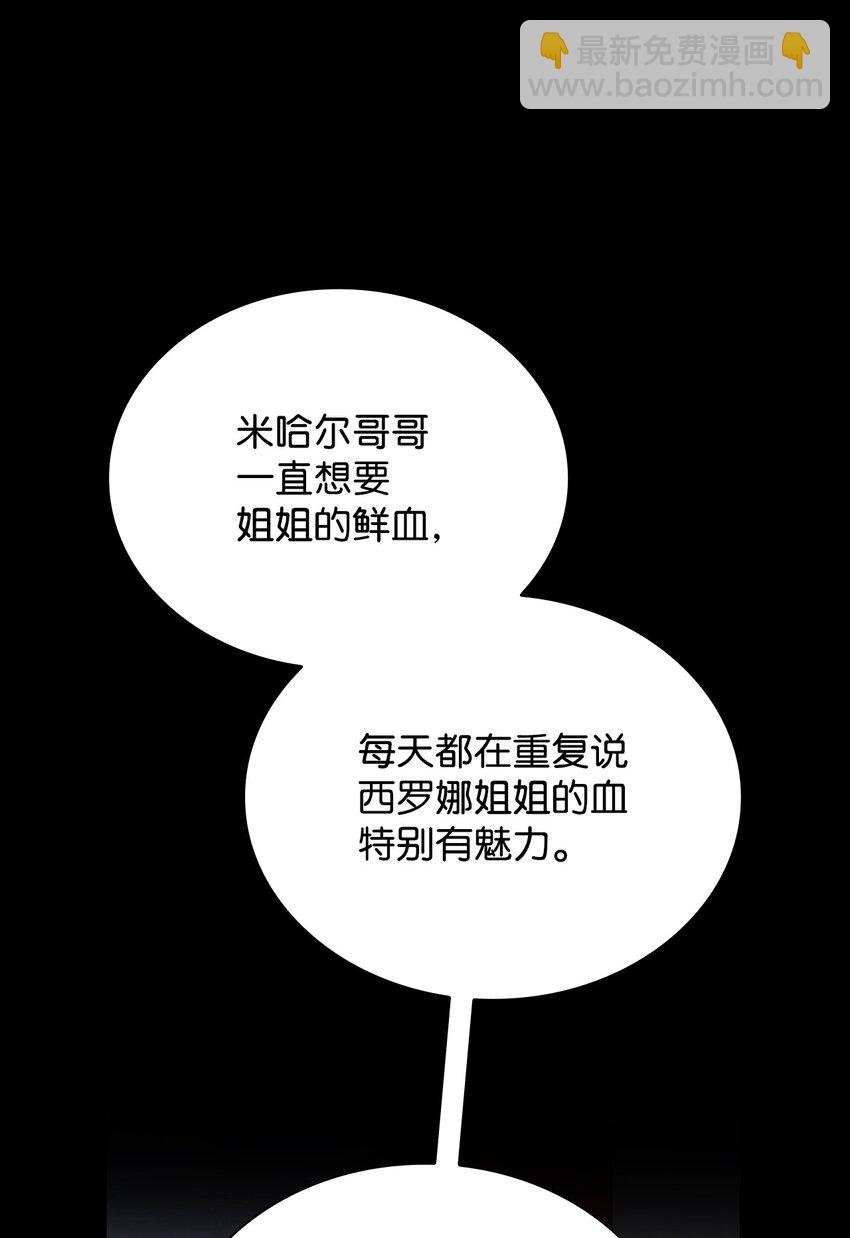 30 奇怪的绷带