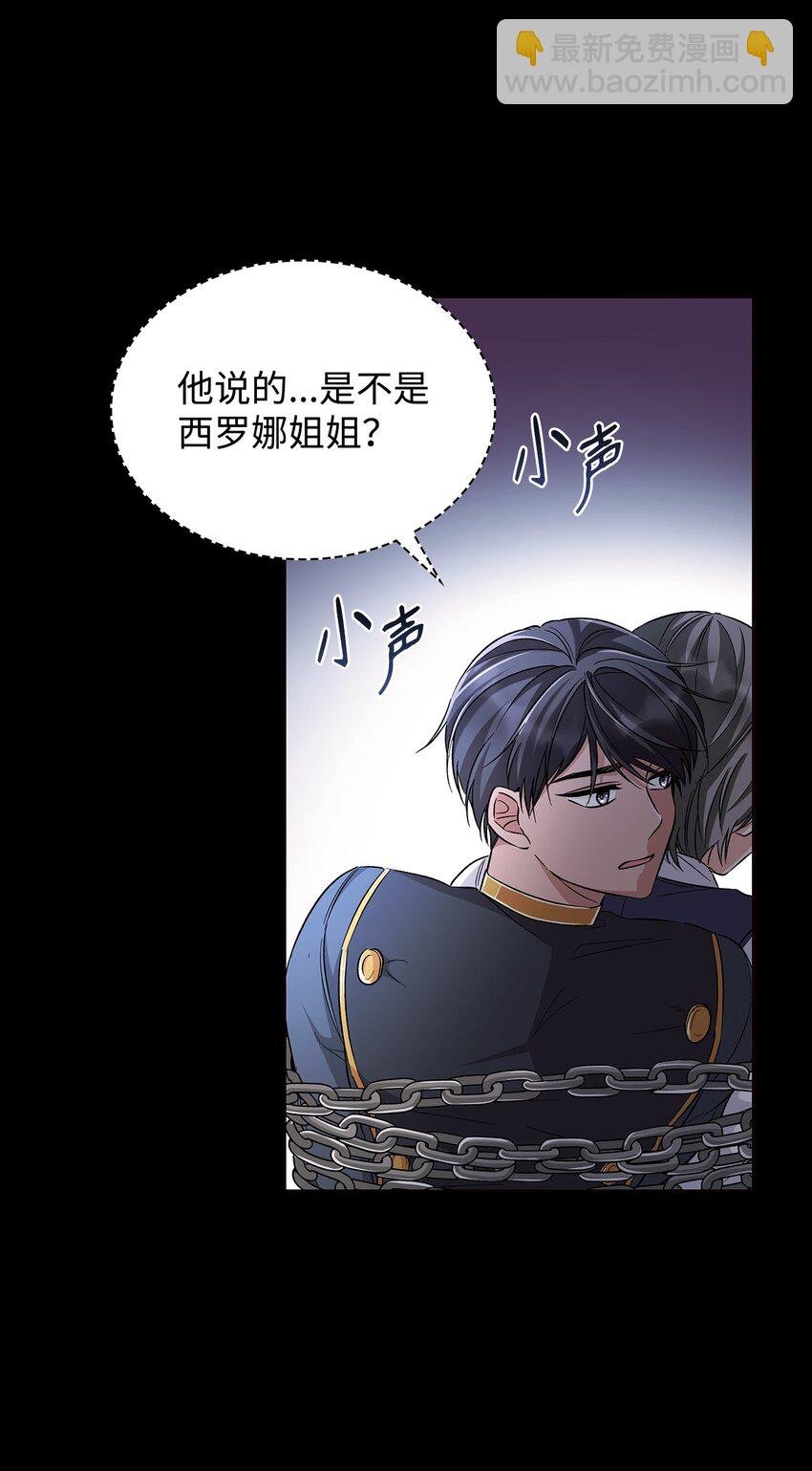 30 奇怪的绷带