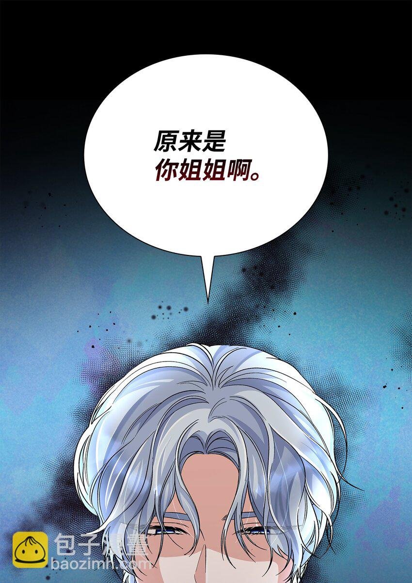30 奇怪的绷带