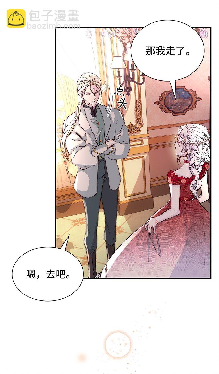 31 改变的剧情