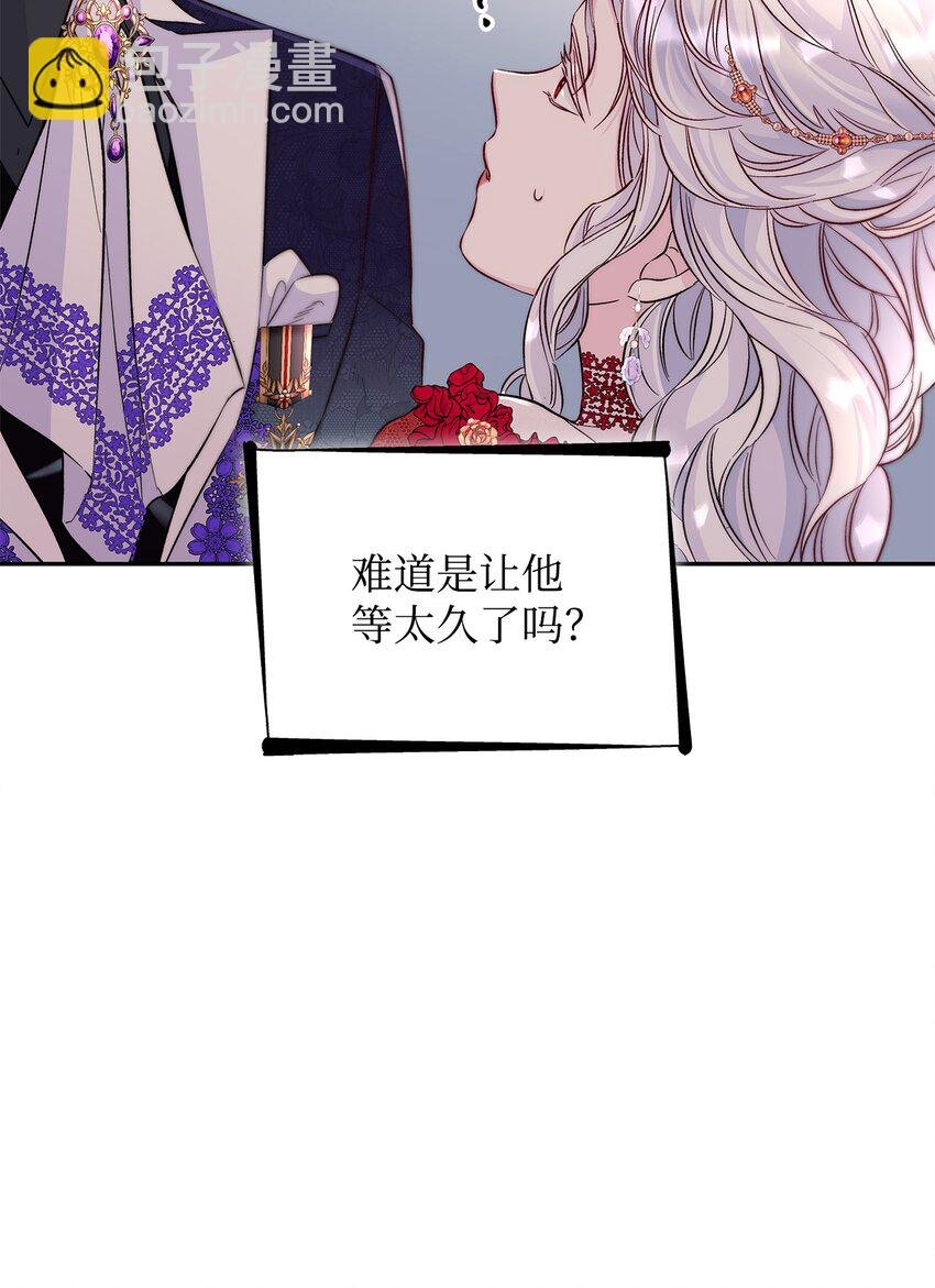 31 改变的剧情