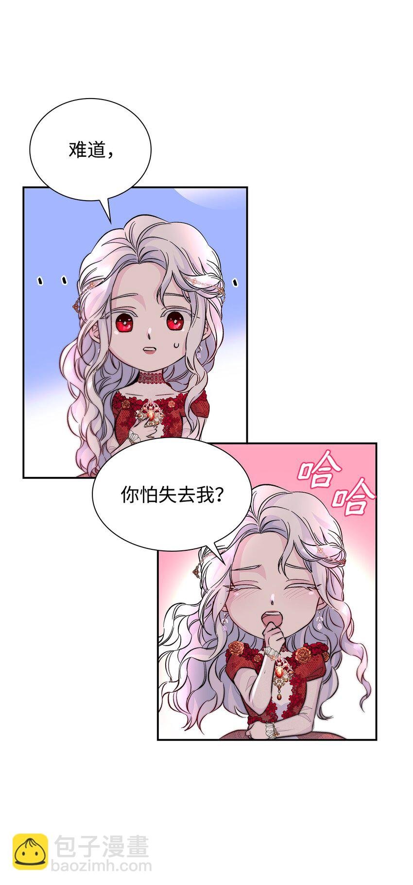 31 改变的剧情