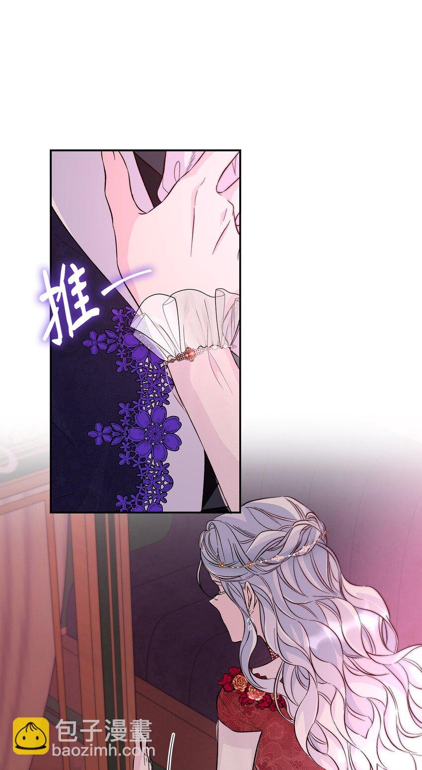 31 改变的剧情