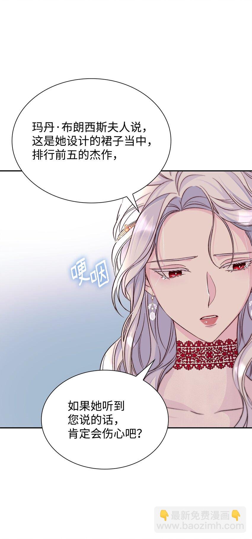 31 改变的剧情