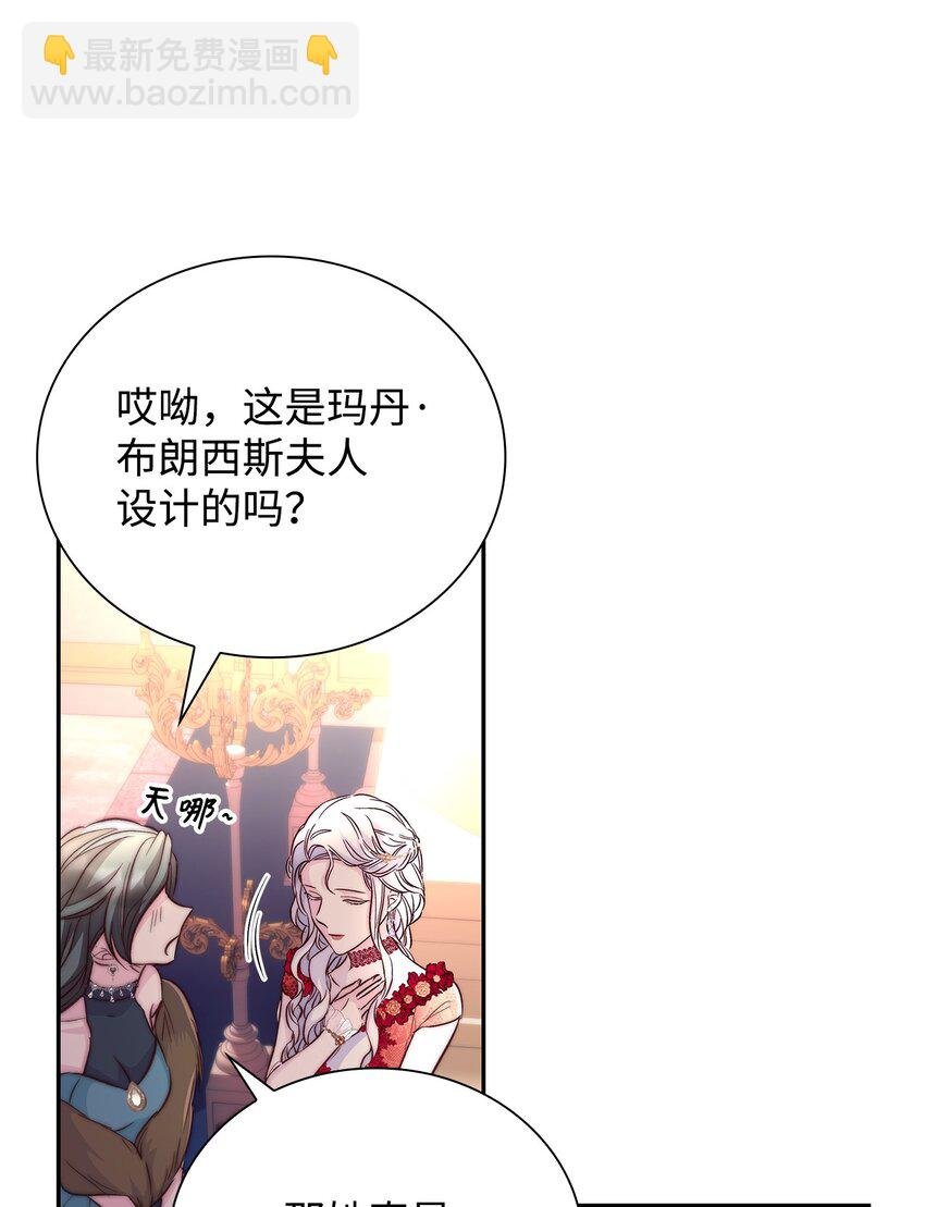 31 改变的剧情