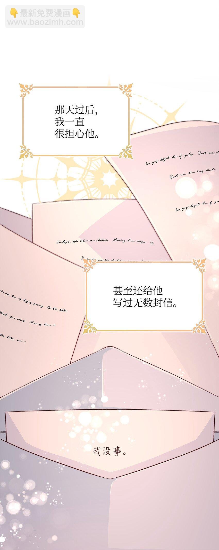 31 改变的剧情