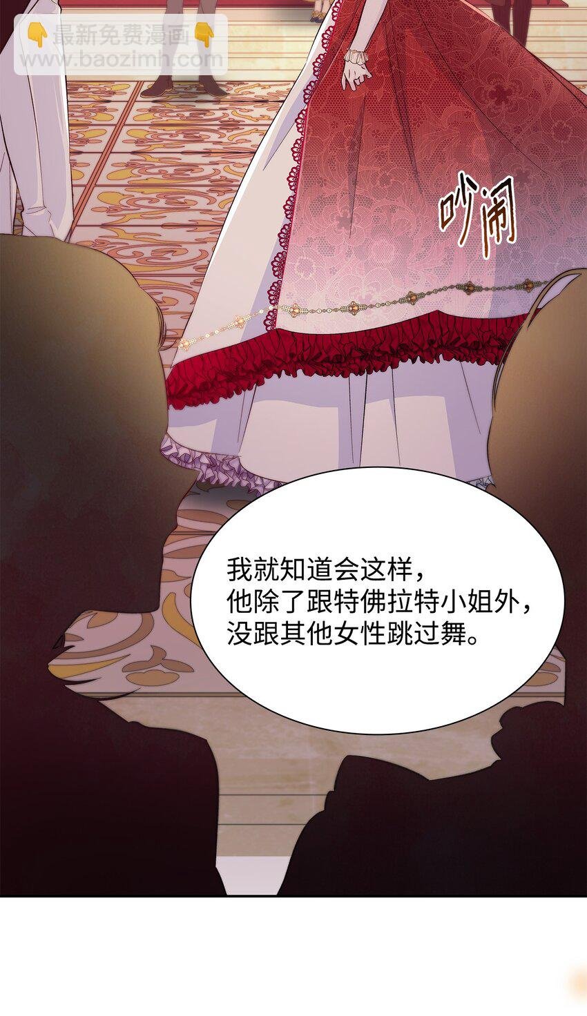 32 蝴蝶效应