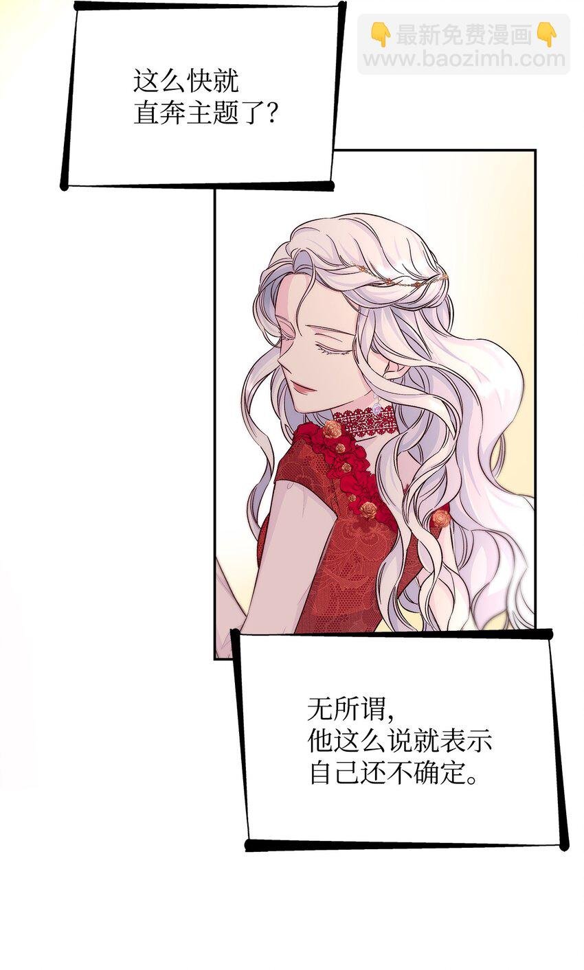 32 蝴蝶效应