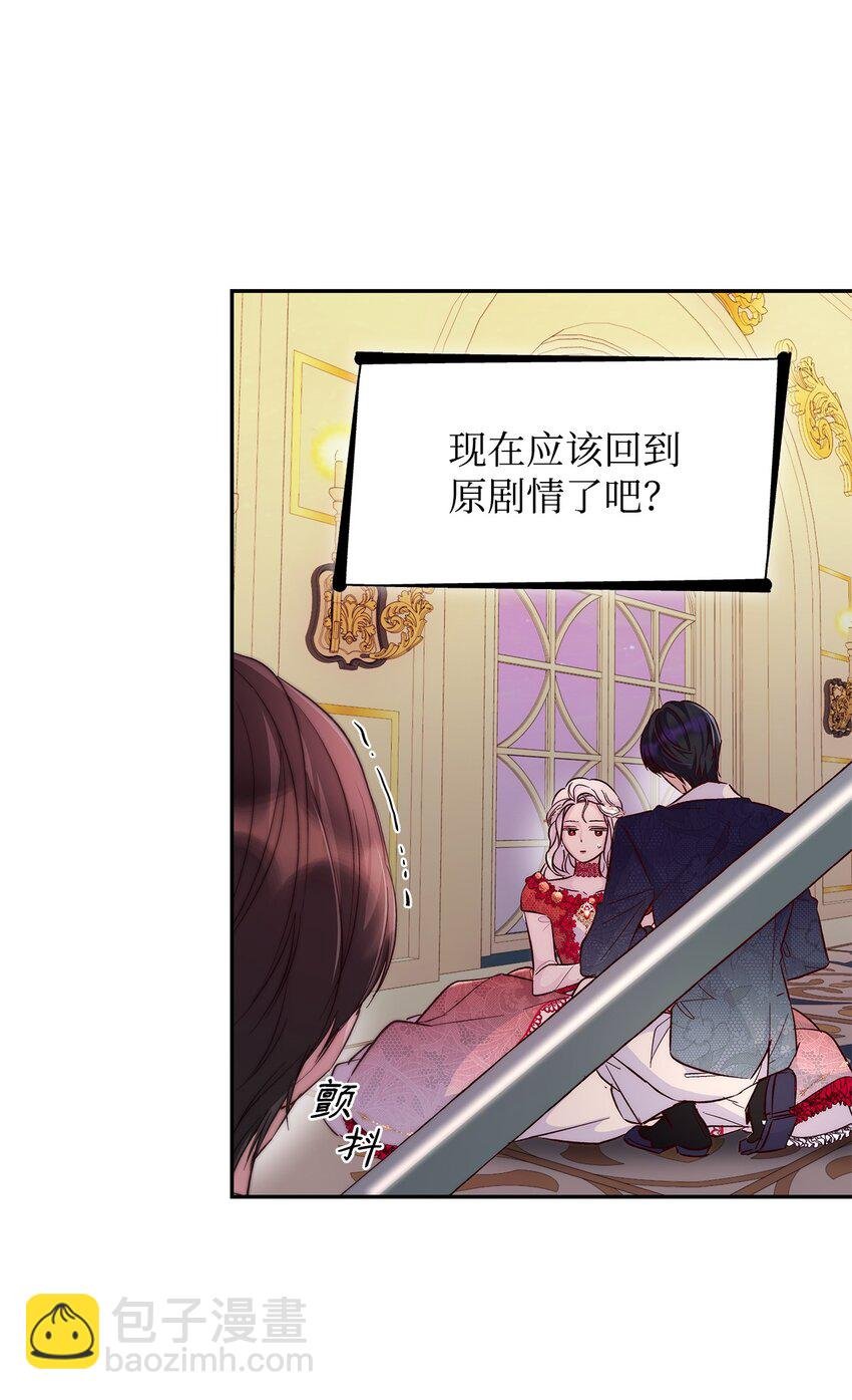 33 绑架