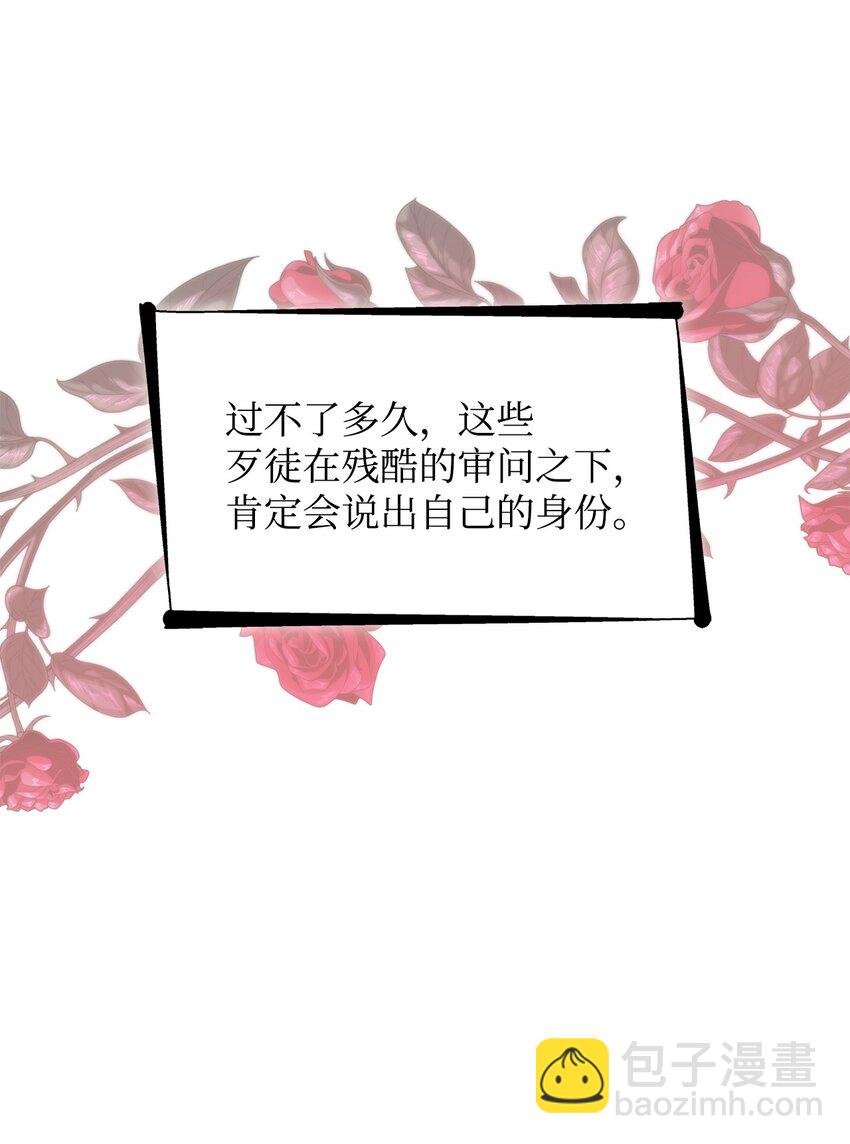 33 绑架