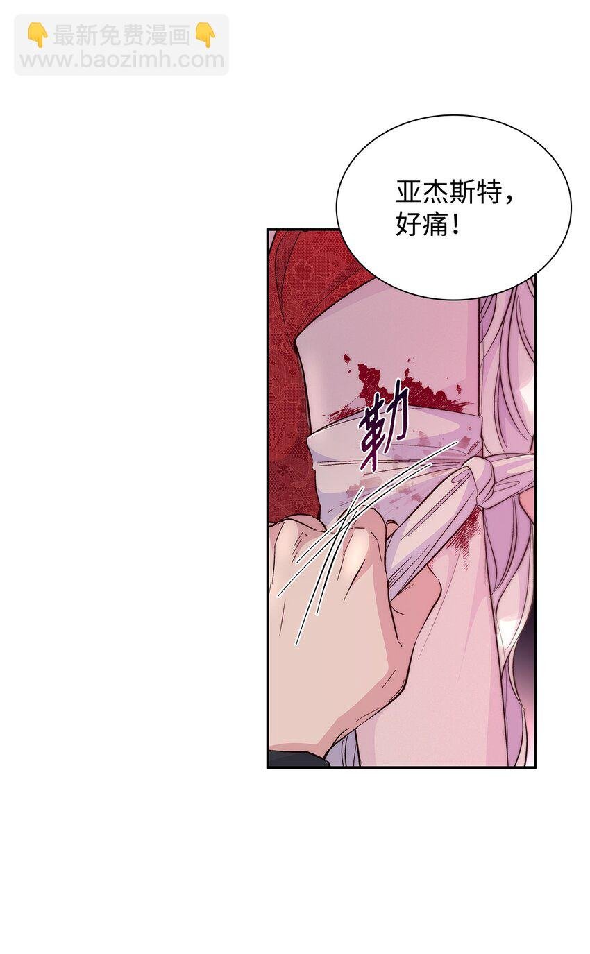 33 绑架