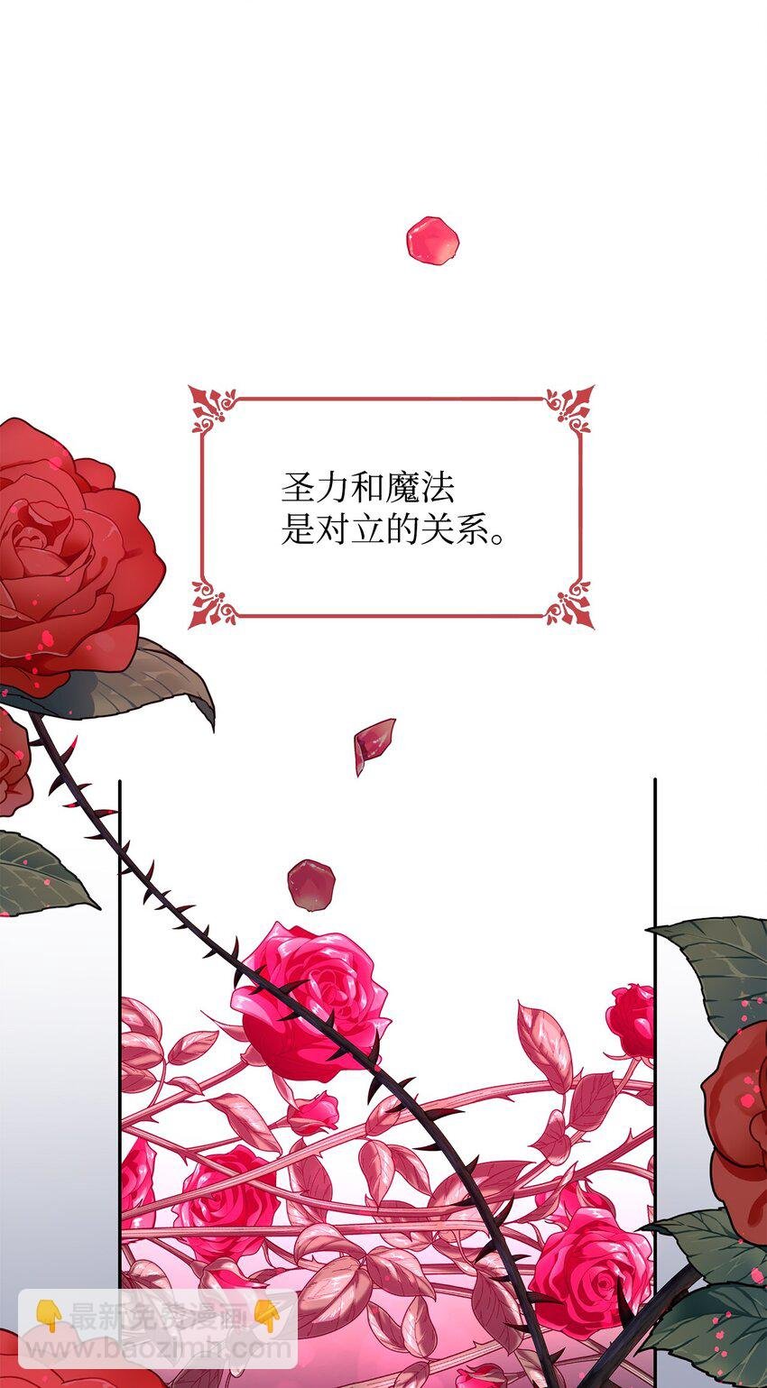 33 绑架