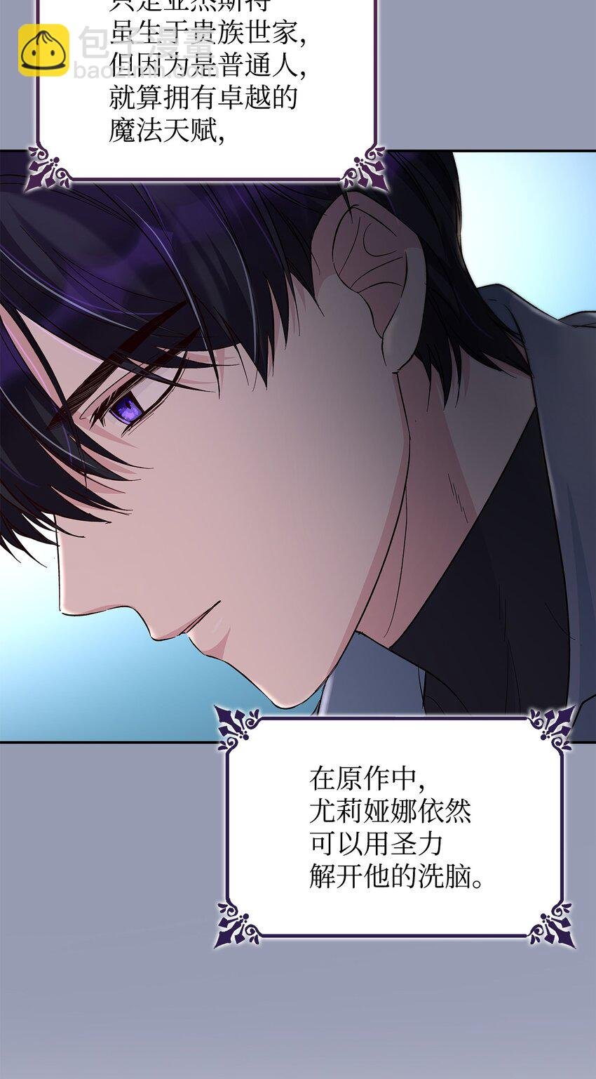 33 绑架