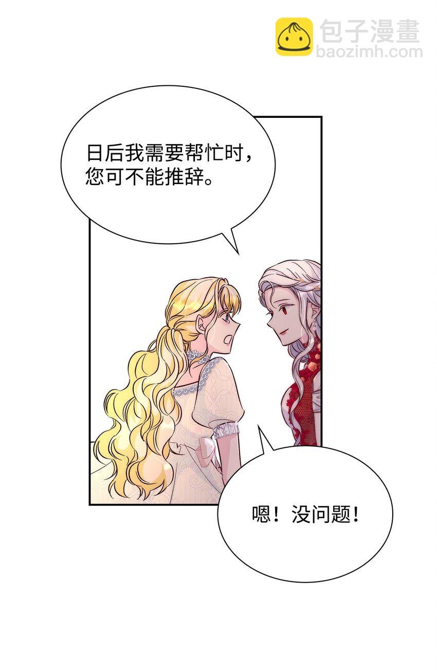 33 绑架