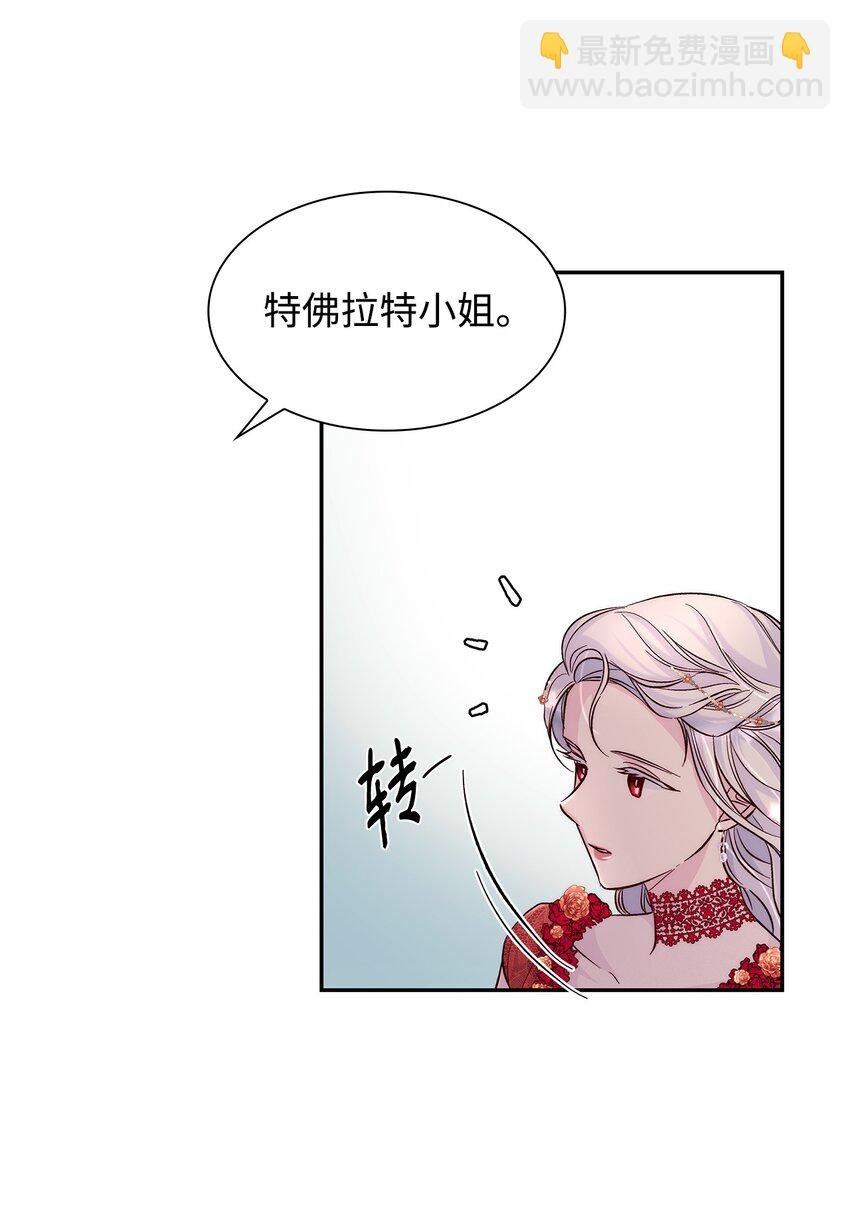 33 绑架