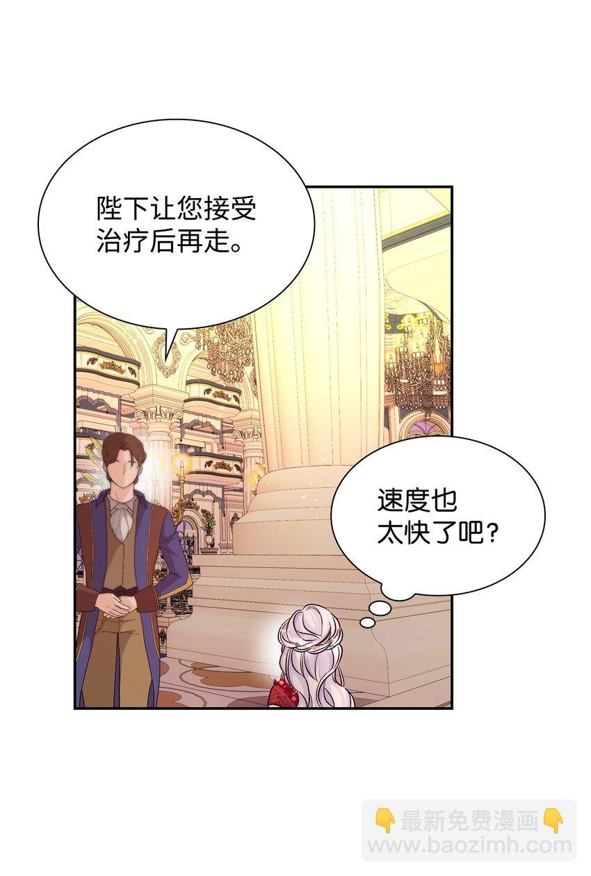 33 绑架