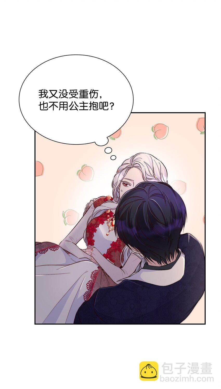 33 绑架