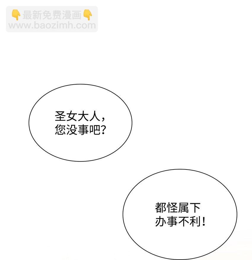 33 绑架