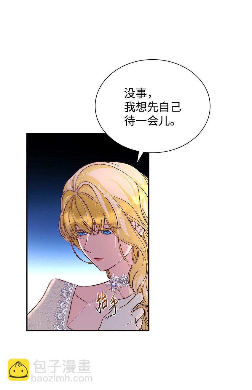 33 绑架