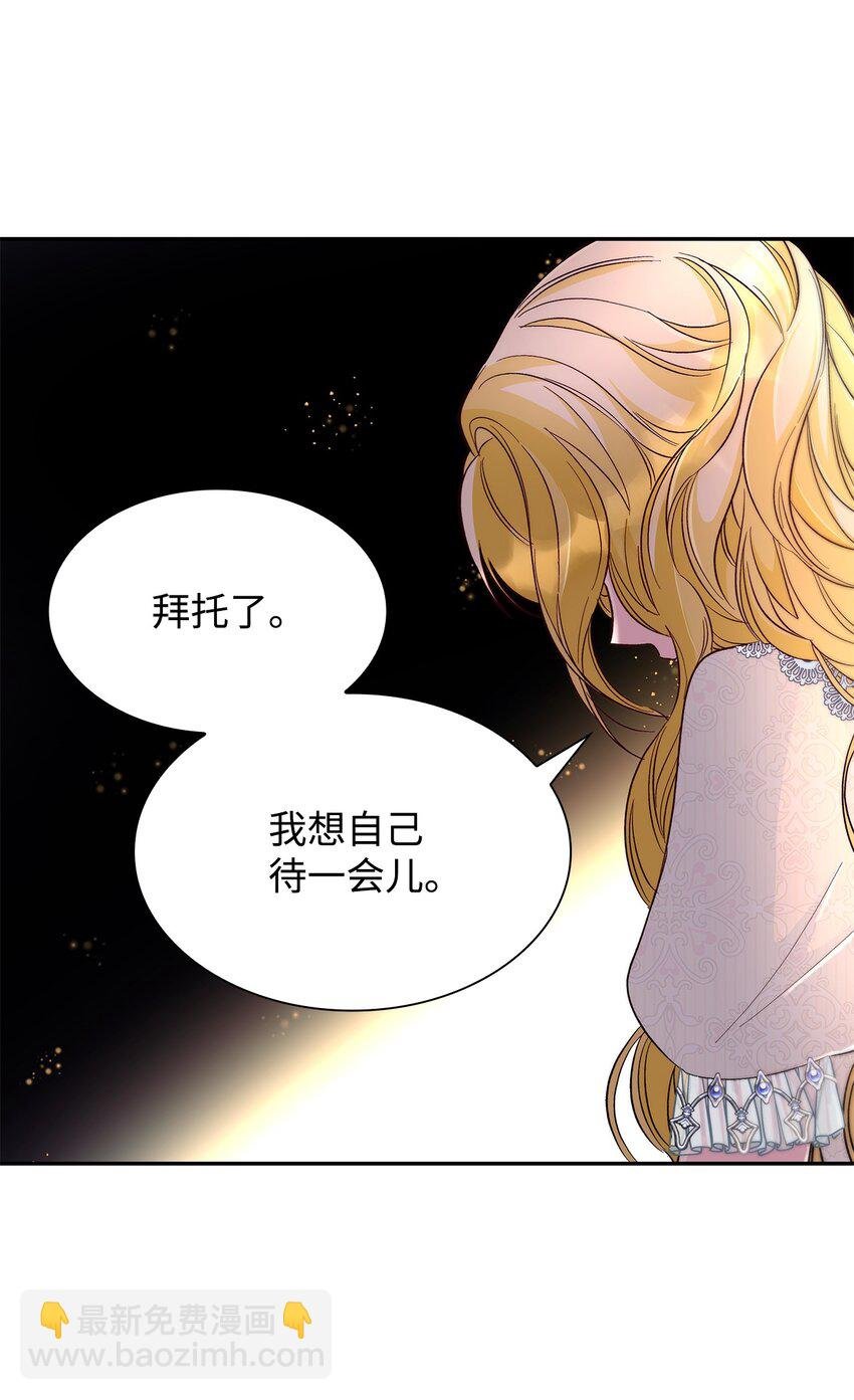 33 绑架