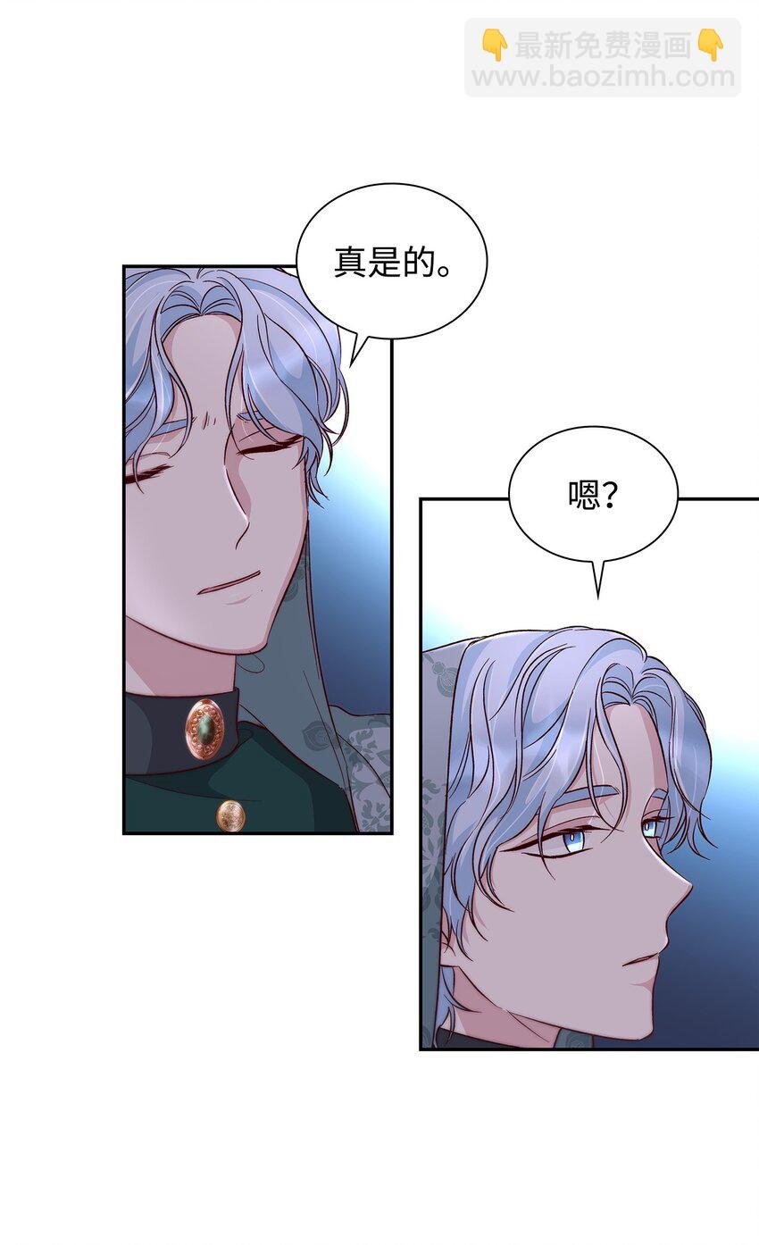 33 绑架