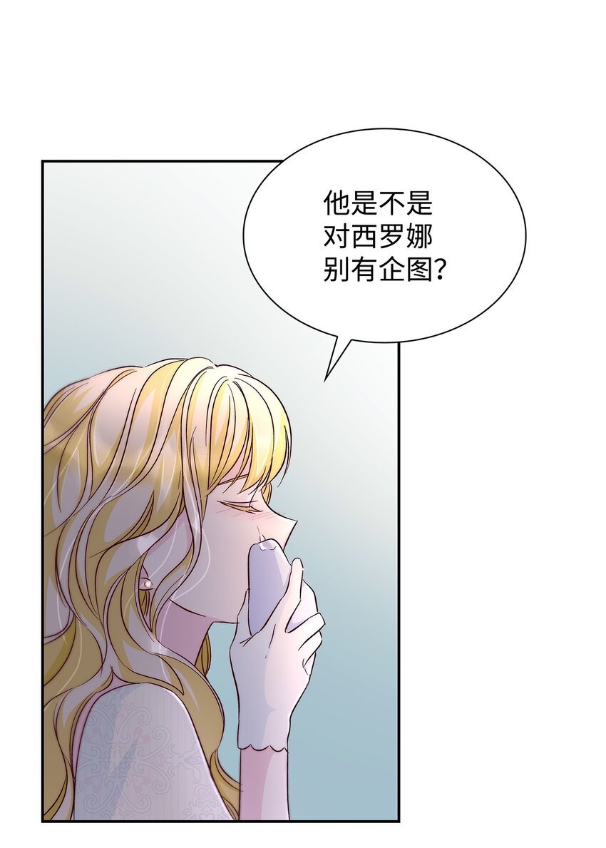 33 绑架