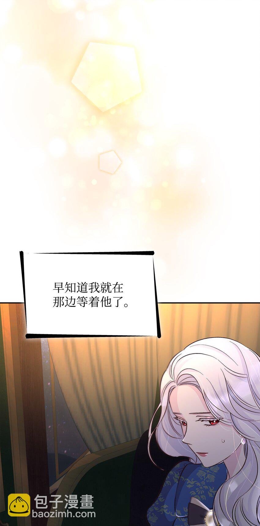 33 绑架