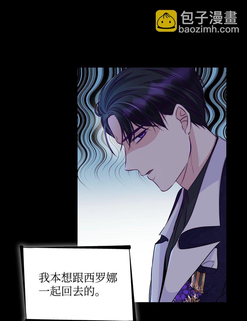34 逃命