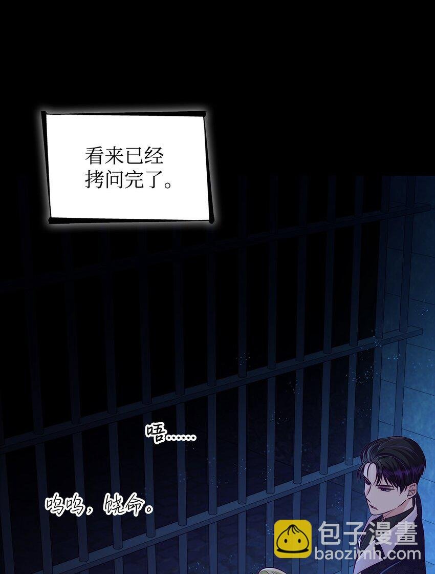 34 逃命