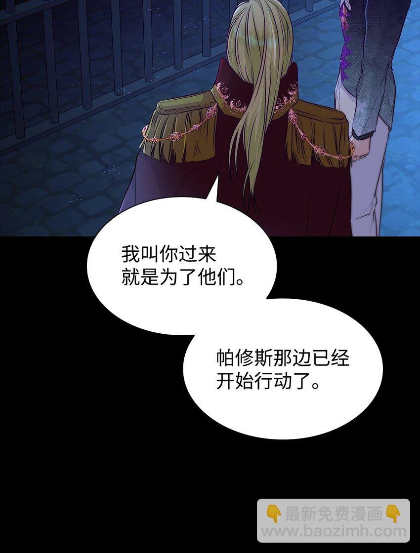 34 逃命