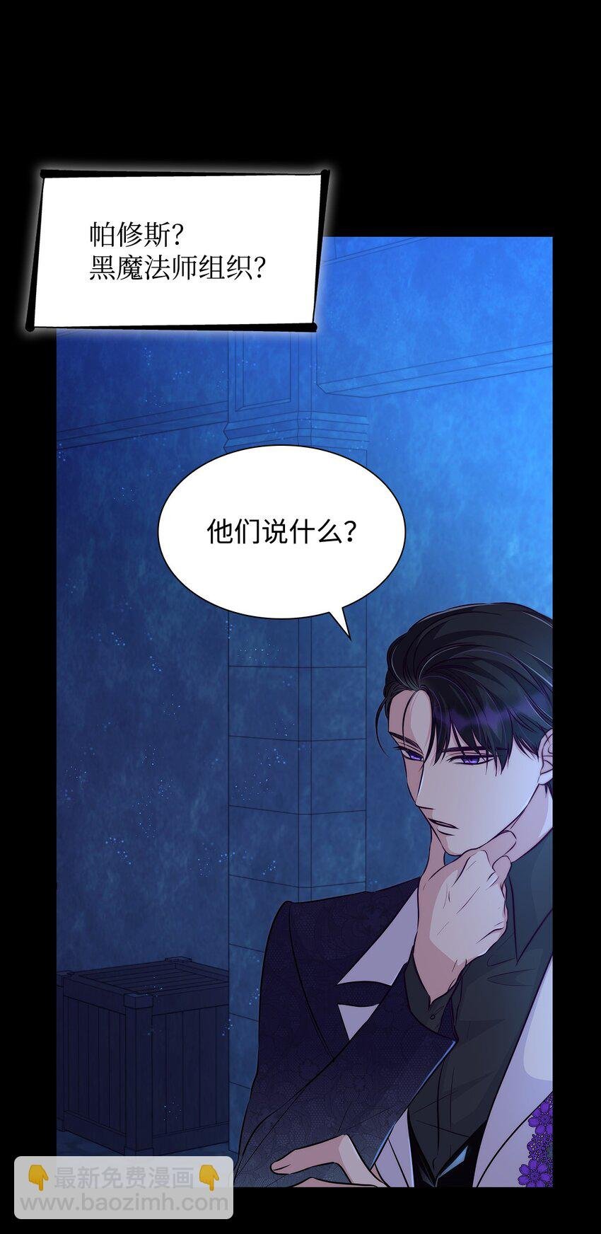 34 逃命