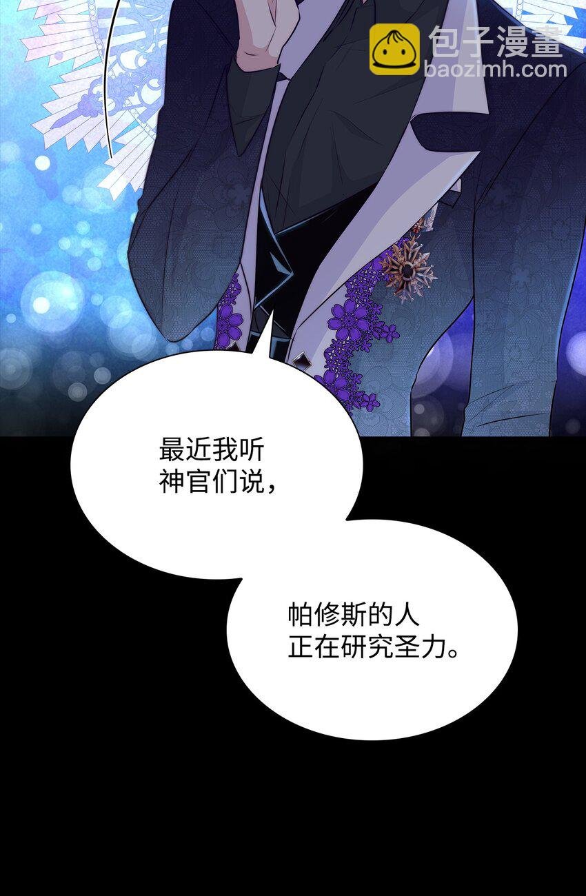 34 逃命