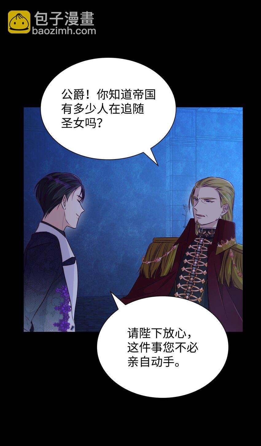 34 逃命