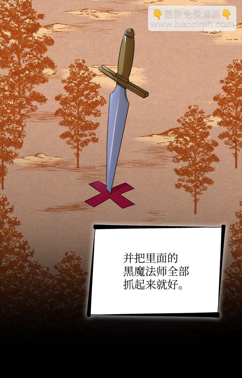 34 逃命
