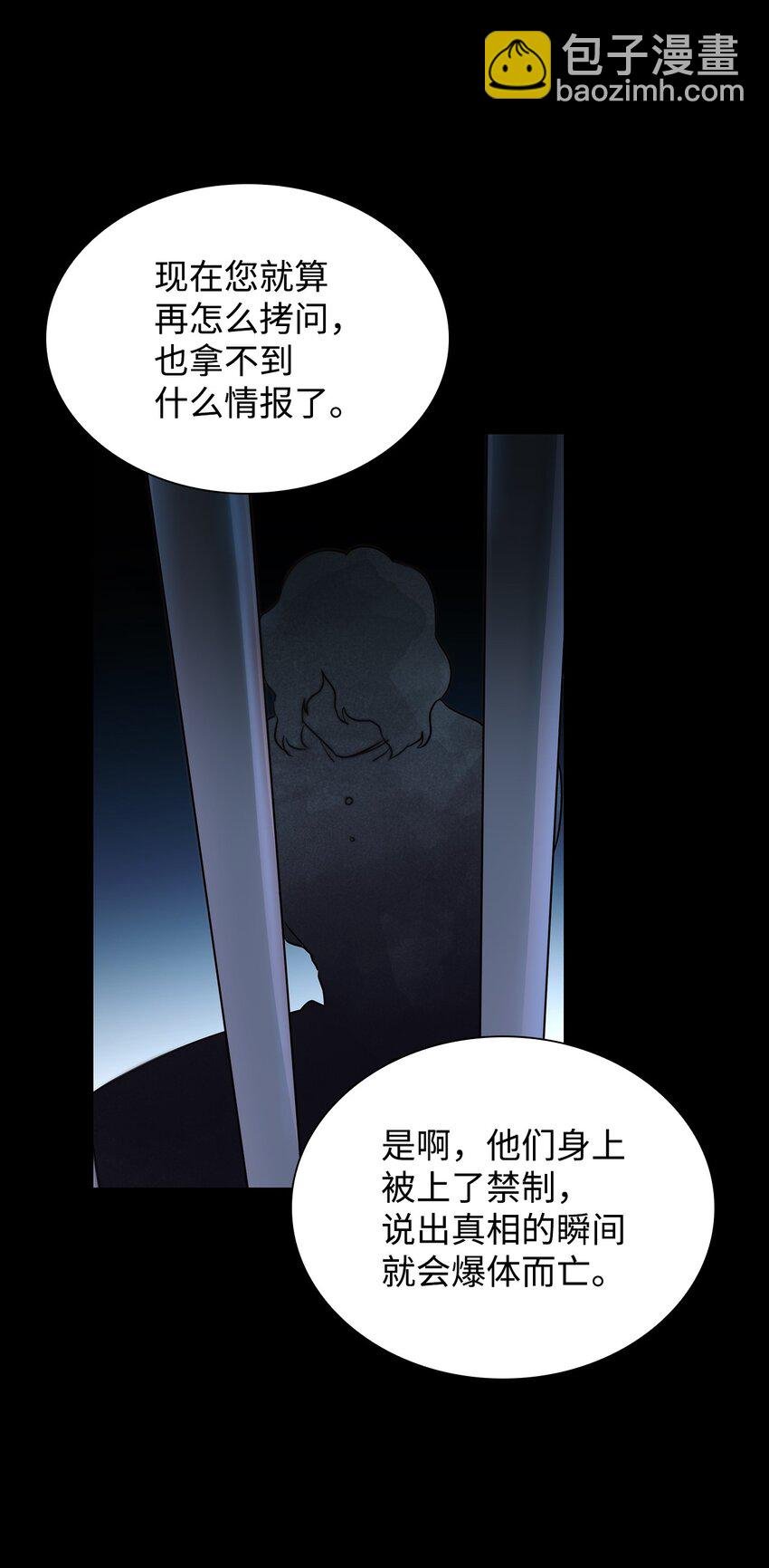 34 逃命