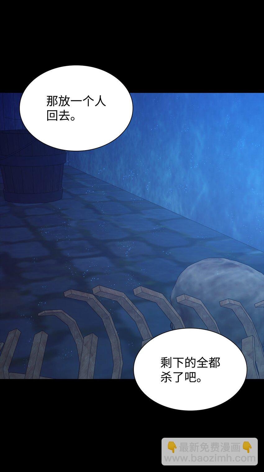 34 逃命