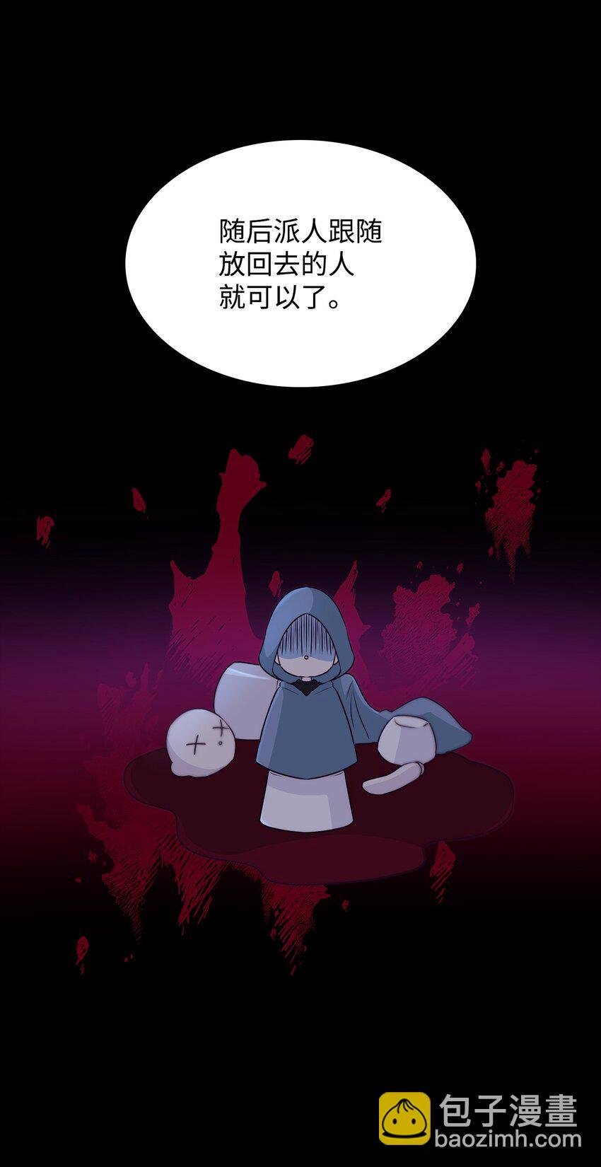 34 逃命