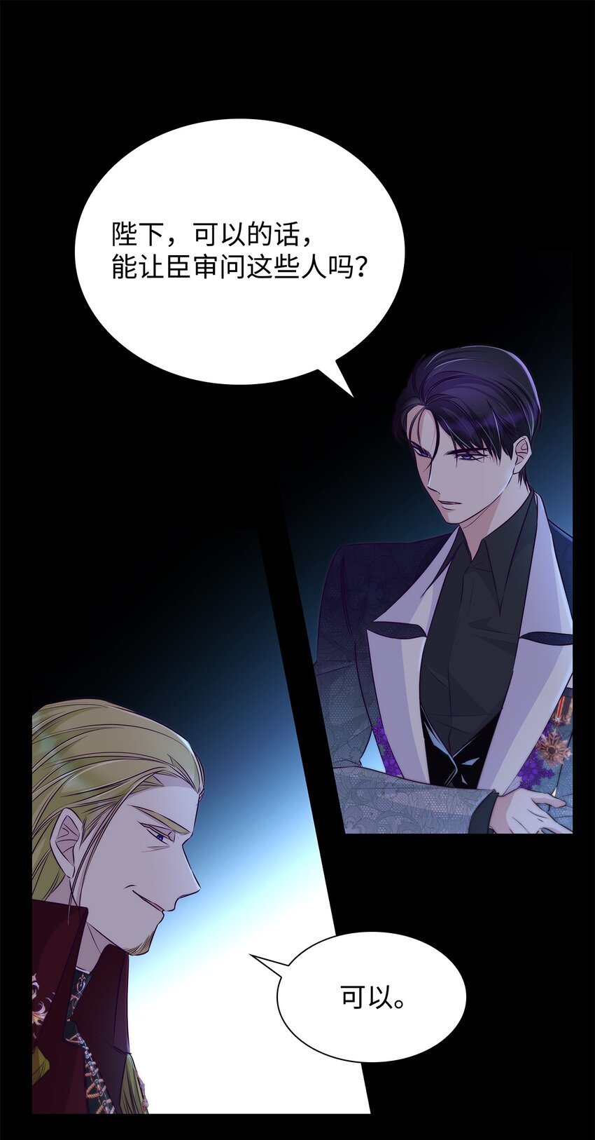 34 逃命