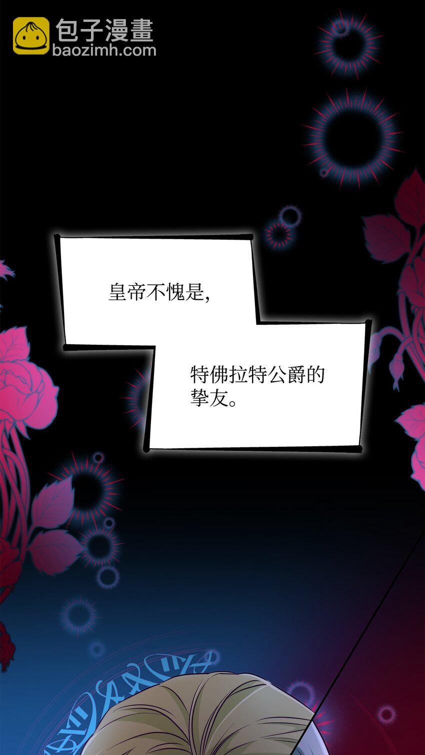34 逃命