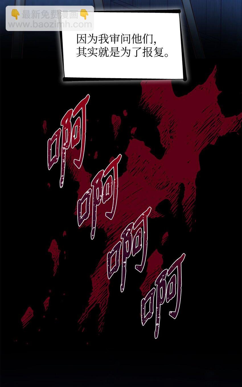 34 逃命