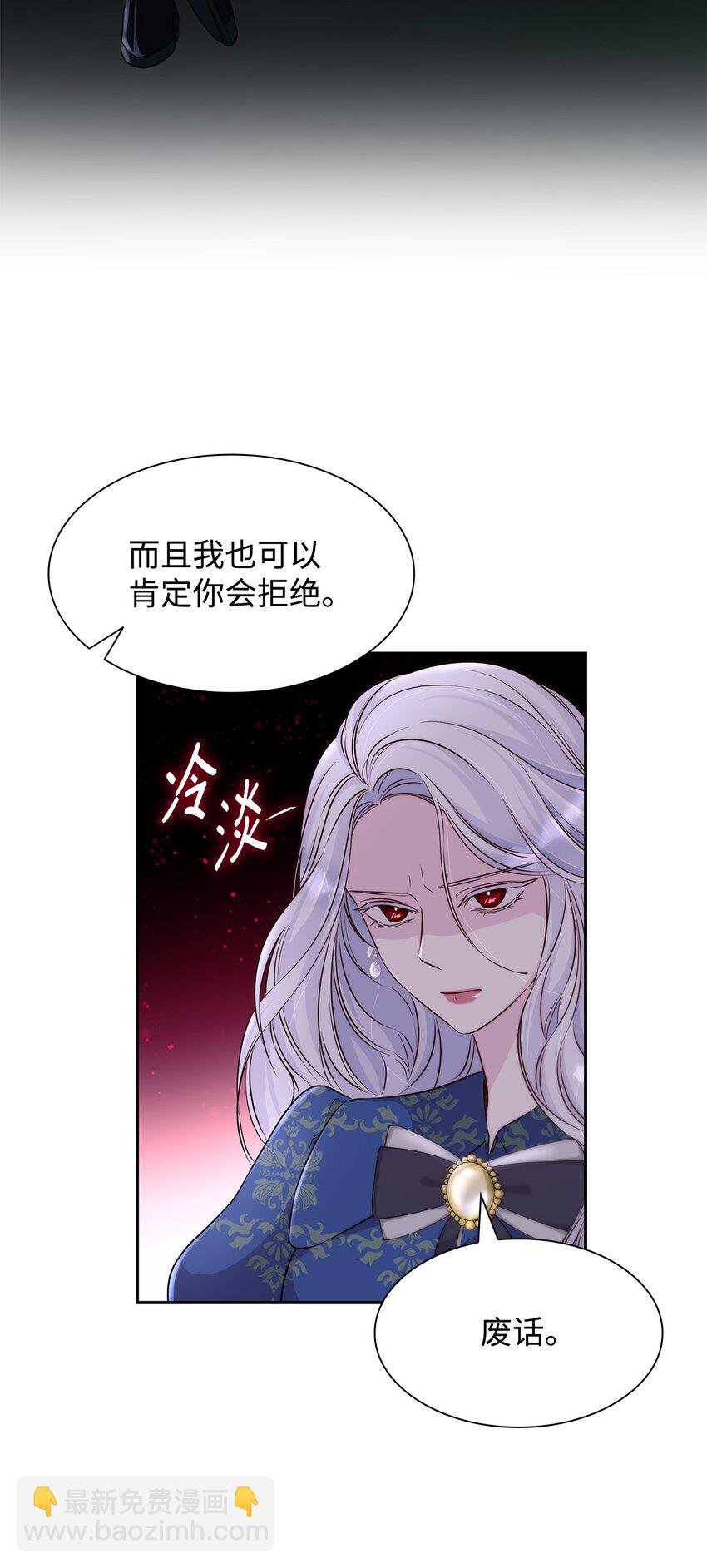 34 逃命