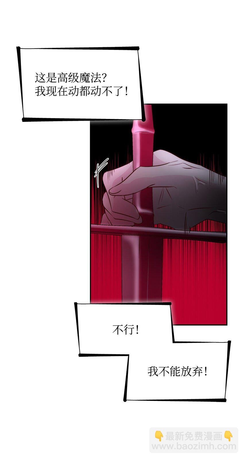 34 逃命