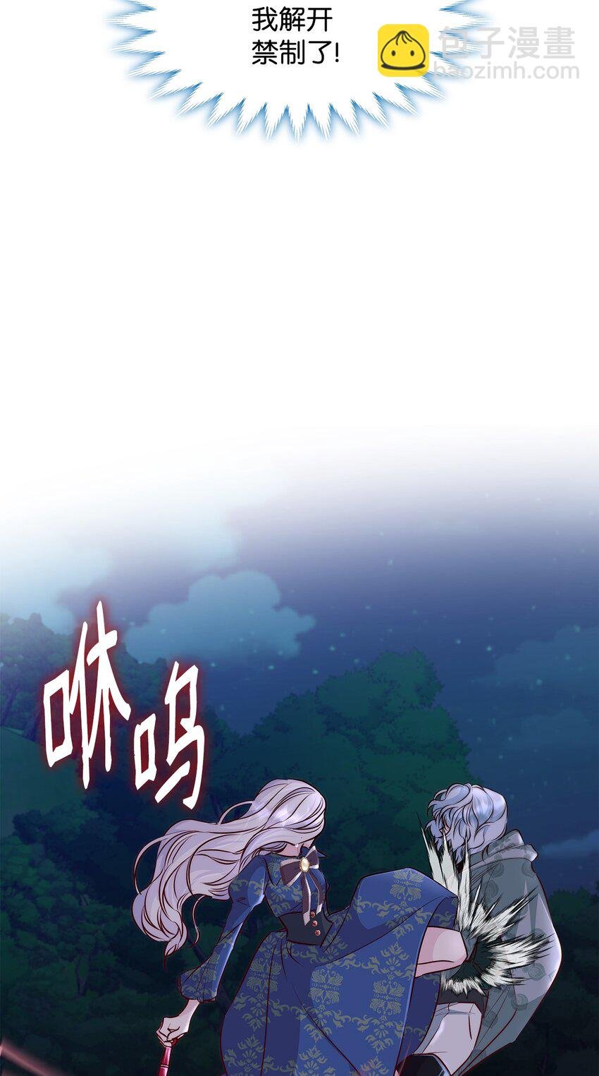 34 逃命