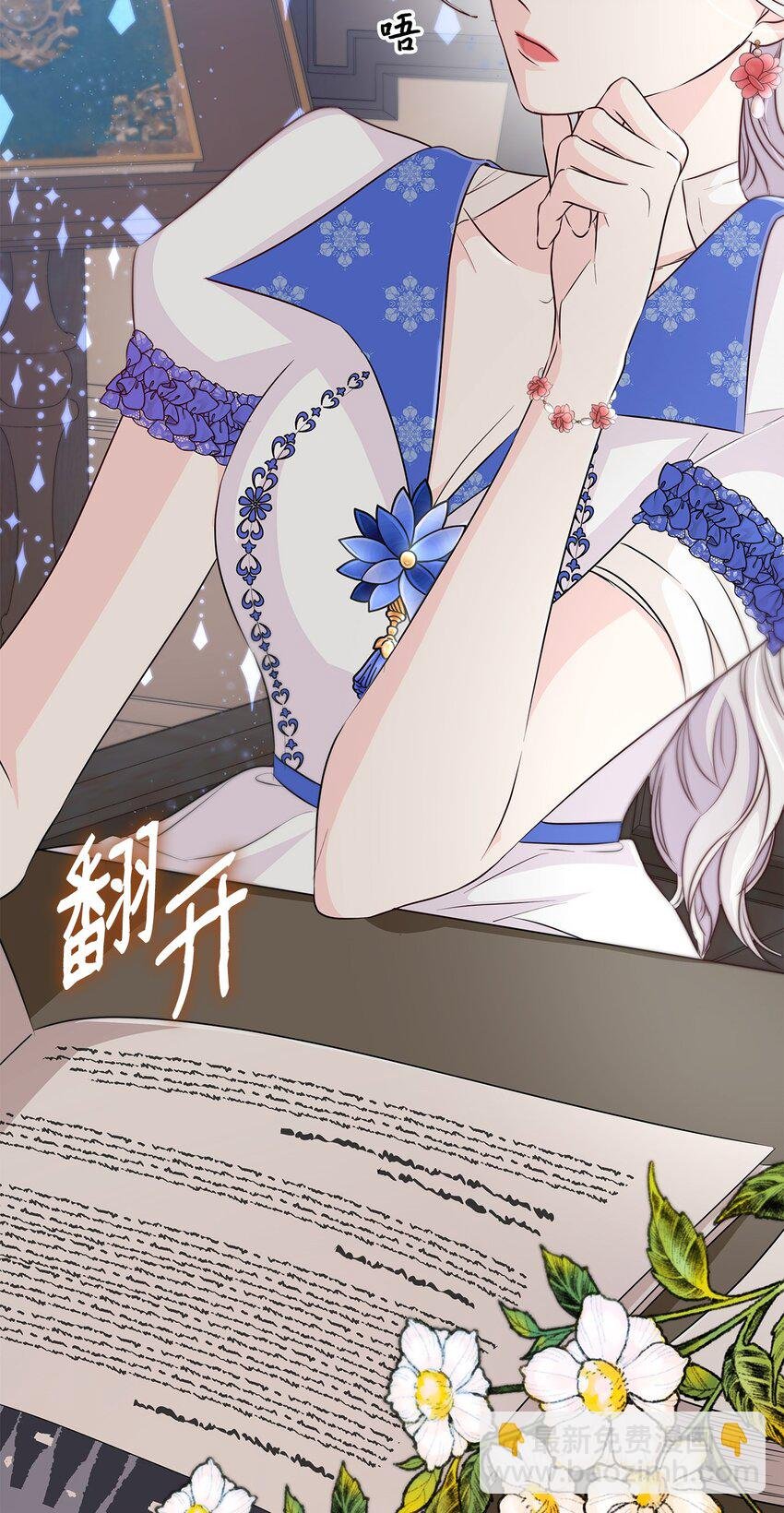 35 完成解药