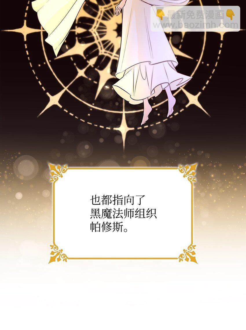 35 完成解药