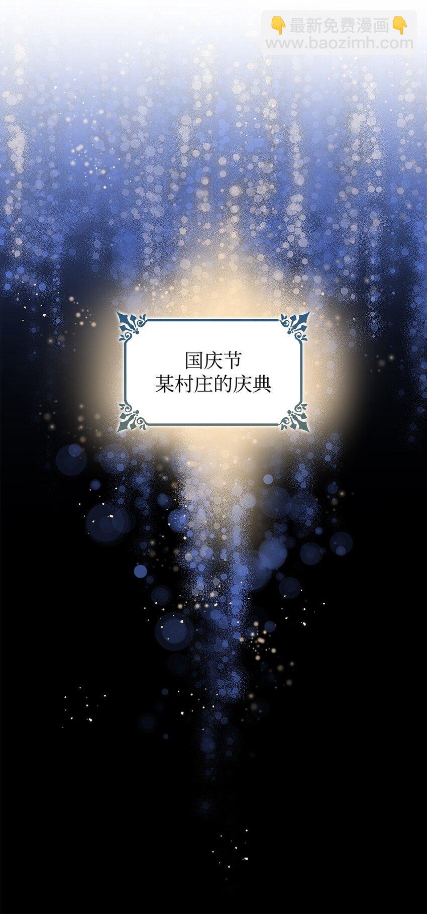 35 完成解药