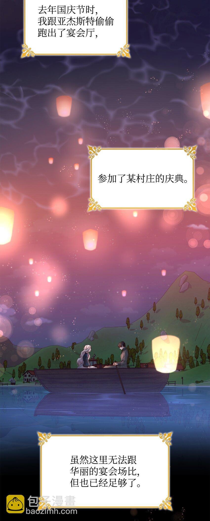 35 完成解药