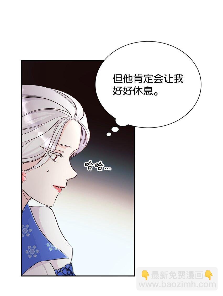 35 完成解药