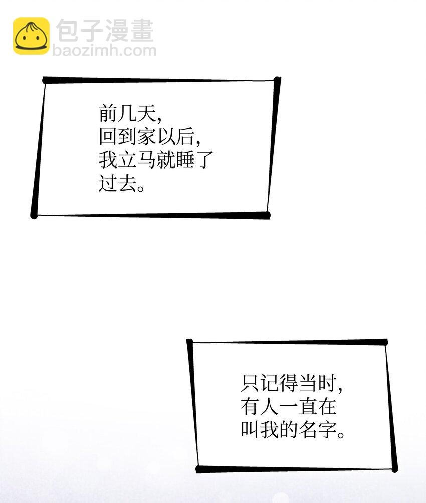 35 完成解药