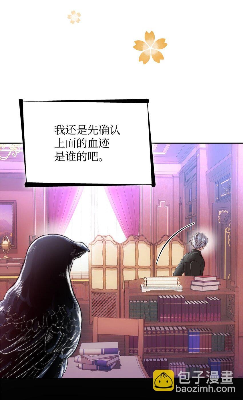 35 完成解药